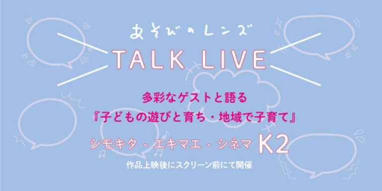 talklive_k2